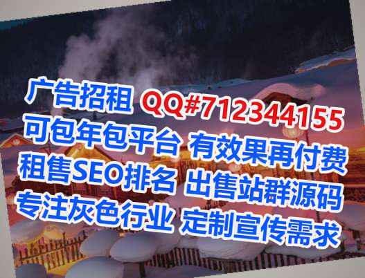 古塔借腹生子纺织门市部